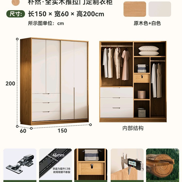 FAS橡木推拉门衣柜卧室家用全实木板原木纯北欧成品两门高端柜子|undefined