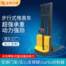 行走式全电动堆高车液压装卸升降叉车全自动电瓶托盘升高车可定制