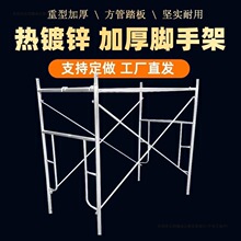 �Ƅ��_�ּ�ȫ�׼Ӻ��_�ּܽ��B�_�ּ��⠝���ӻ�Ӽ��ӽM���T����