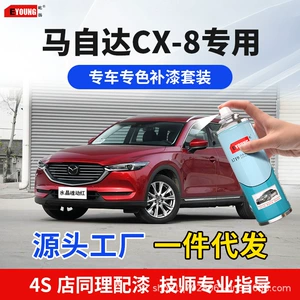 Mazda CX-8 Platinum Gray touch-up paint pen, Phantom Silver, Midnight Black, car paint scratch repair, Crystal Soul Red