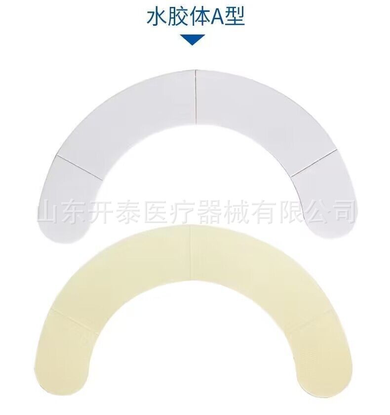 하이드로콜로이드 감압 테이프 1 박스 [20 개]