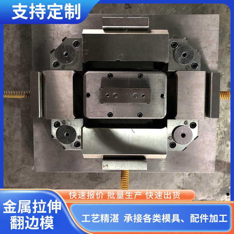 工厂精密五金冲压件加工模具金属拉伸汽车冲压件 五金折弯冲压件