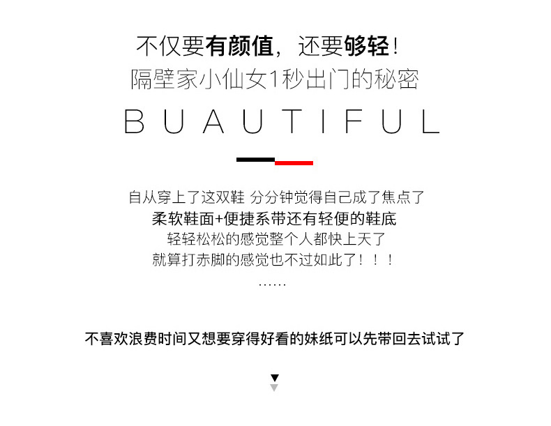 法米姿 秋季新款时尚圆头板鞋运动休闲单鞋