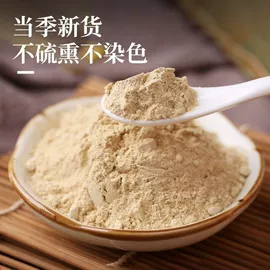 其他滋补;代用/养生茶;其他药食同源