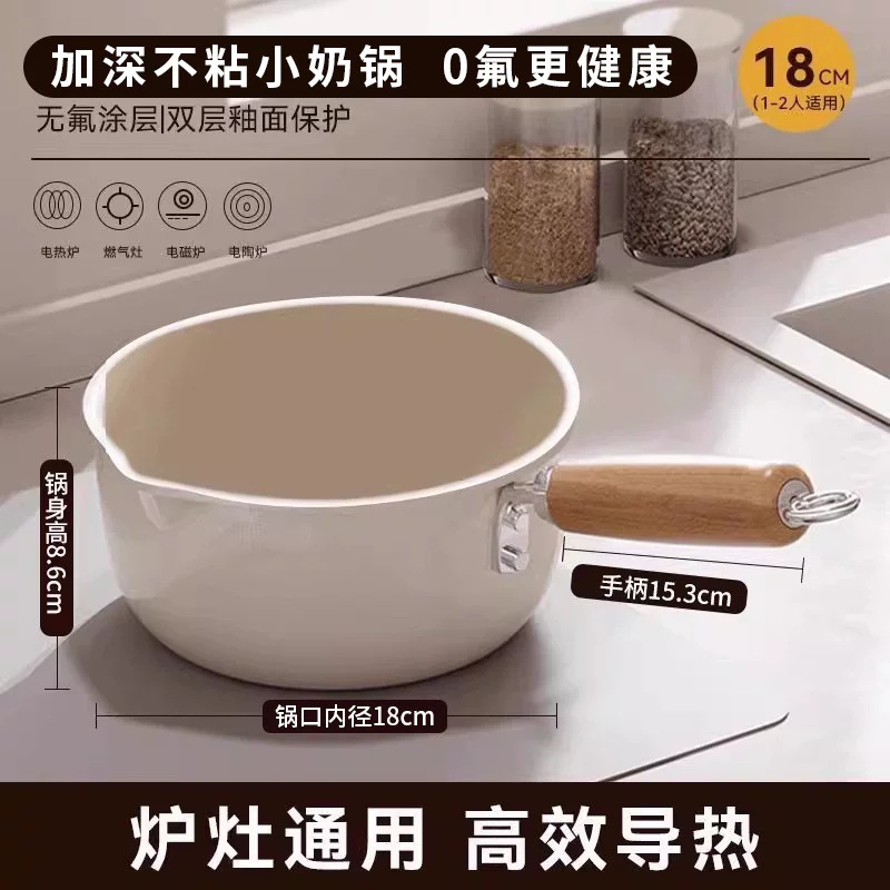 Pan de leche antiadherente, pan de alimentos para bebés, pan de leche caliente, pan de cocción de fideos, pan de destilación doméstico integral al por mayor image 8