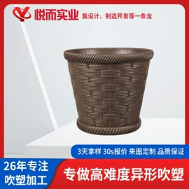 吹塑加工;塑料模;塑料桶