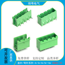 ���ʽ���߶���2EDGV R VC RC-5.08��ֱ�����뿪�ڷ�ڽӲ��