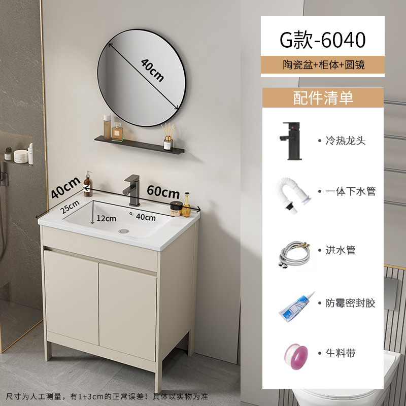 Baño de aire crema tipo suelo gabinete combinado balcón pequeño tipo lavabo lavabo cerámico lavabo de comercio exterior lavabo