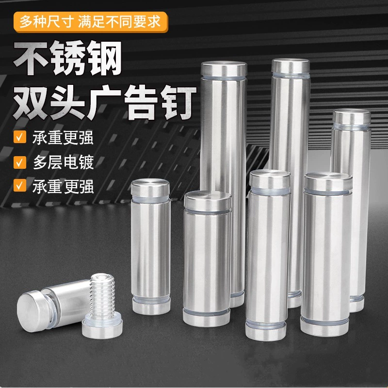 Нержавеющая сталь с двумя головками рекламный гвоздь акриловая опорная стойка плитка стеклянная фиксатор декоративные гвозди рекламный щит винт