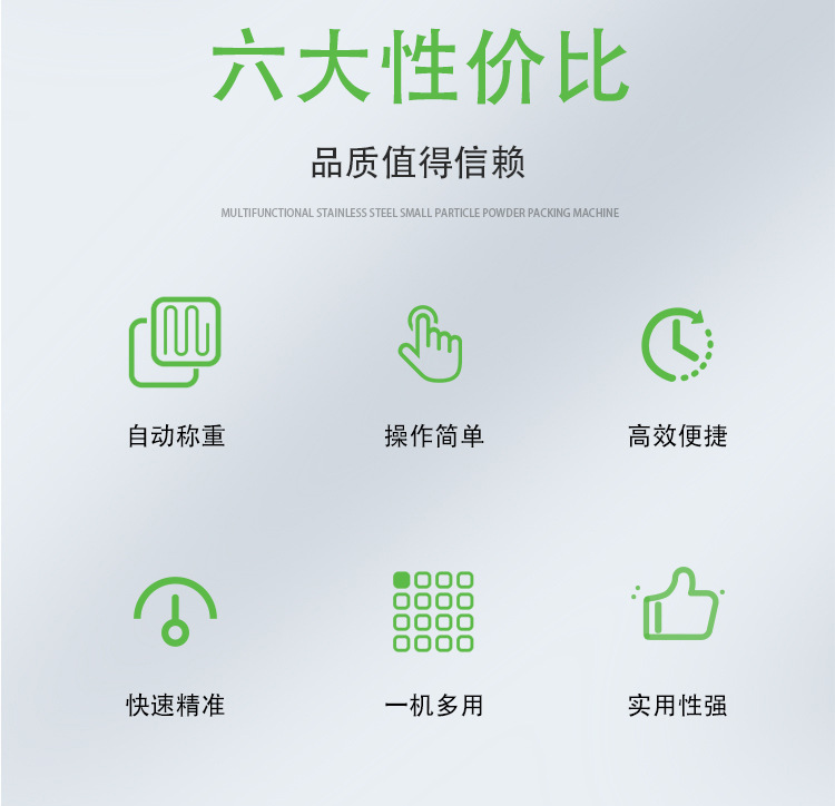 详情_02