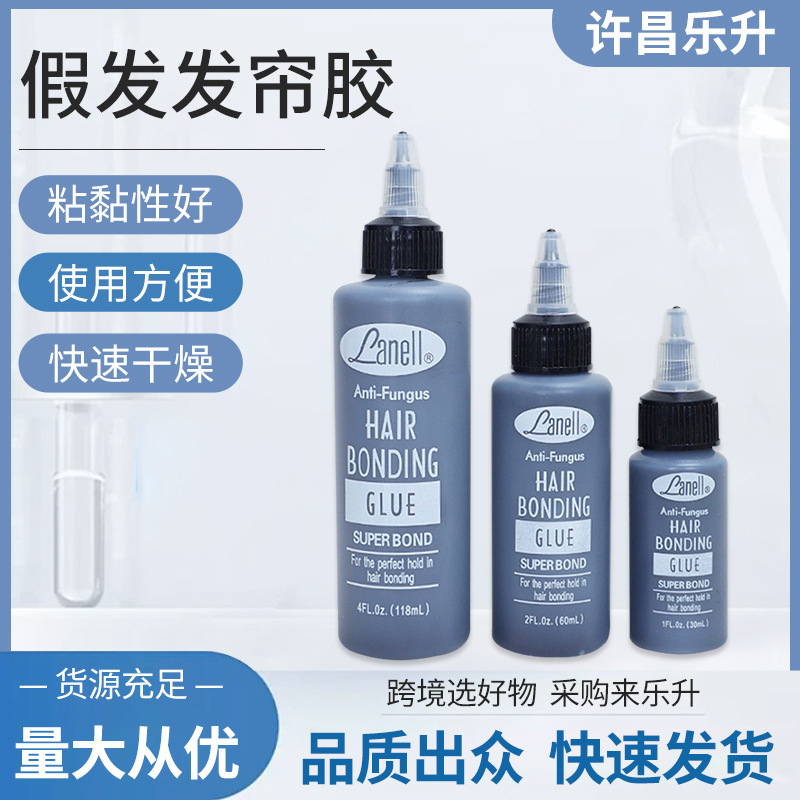 Cross-border wig hair curtain black glue hair extension tool fast hair extension gel eyelash makeup glue hair extension ecological glue