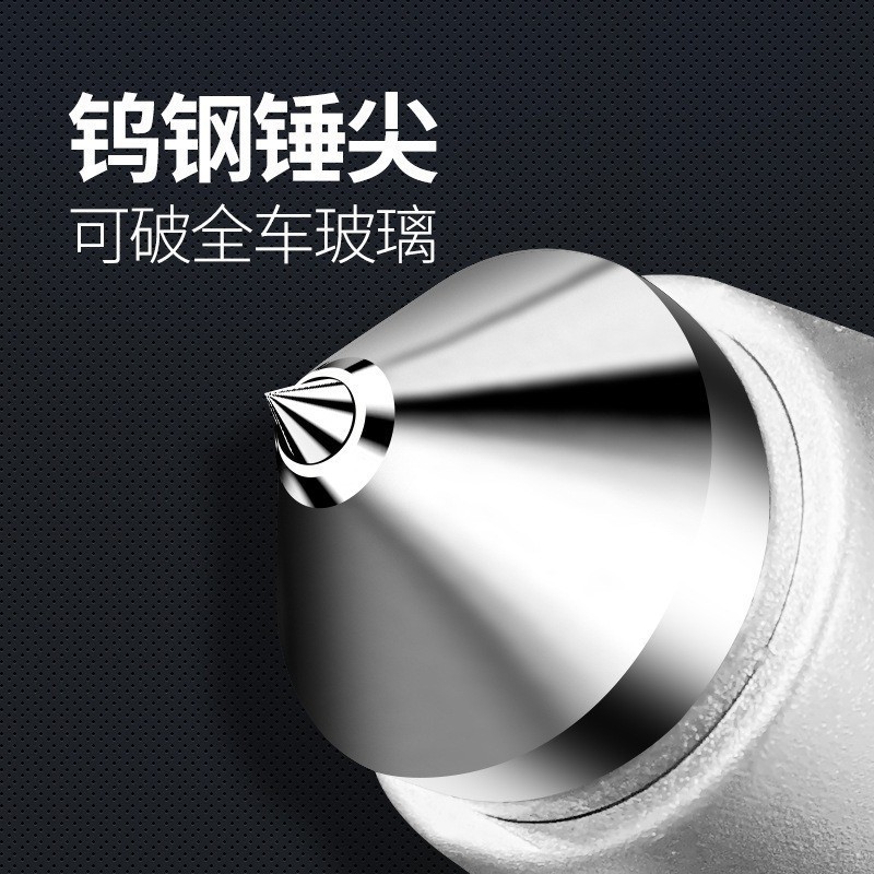 汽车安全锤车用多功能逃生锤车窗玻璃击碎器车载轻松破窗神器|undefined