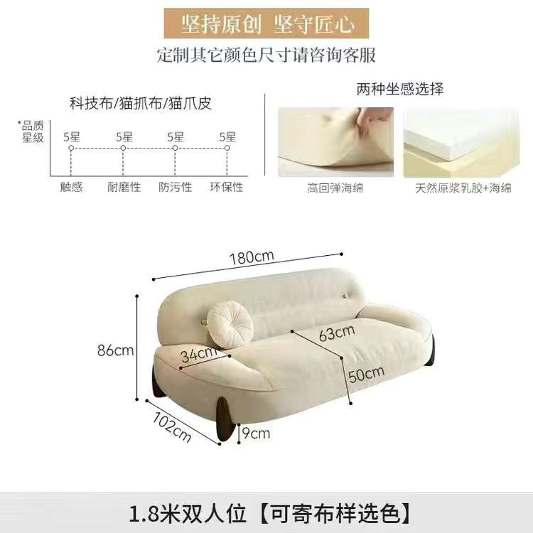 新款极简奶油风猫抓布沙发皮艺设计师现代弧形小户型客厅网红|undefined