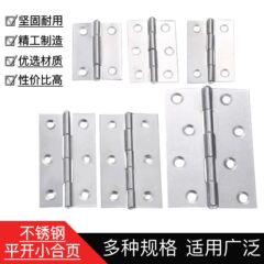 メーカー卸売りステンレス鋼1.5インチ2インチ2.5インチ3インチ4インチ軸受ヒンジたんすドアヒンジ戸棚ヒンジ