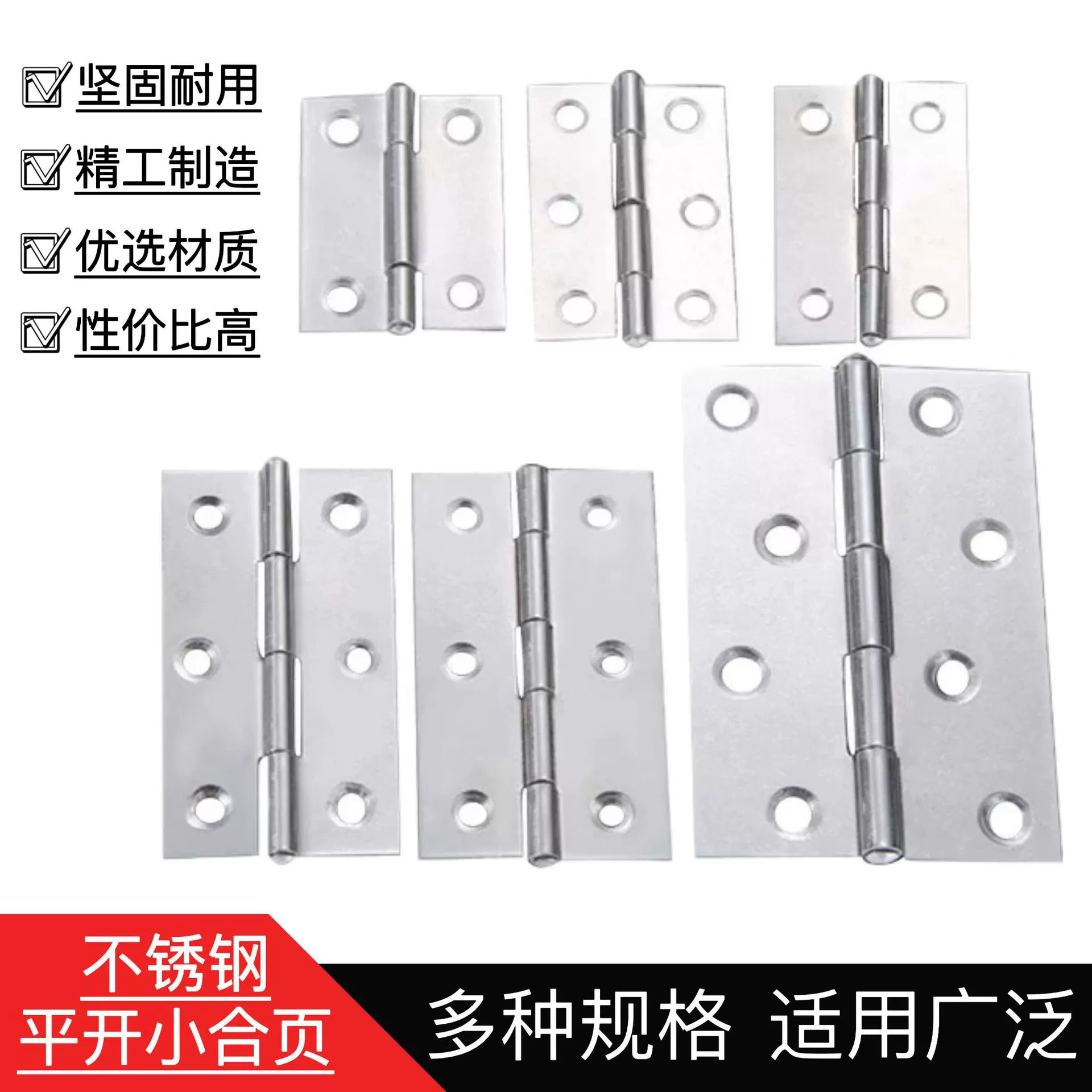 Производитель оптовая продажа из нержавеющей стали 1,5 дюйма 2 дюйма 2,5 дюйма 3 дюйма 4 дюйма подшипник стежка шкаф дверной петли шкаф