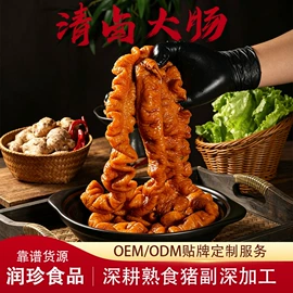 猪肉类
