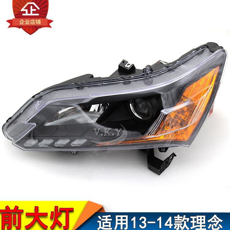 Nuevo 13 14 concepto S1 semieconjunto de faro G11G12 faro delantero del automóvil garantía de calidad de faro