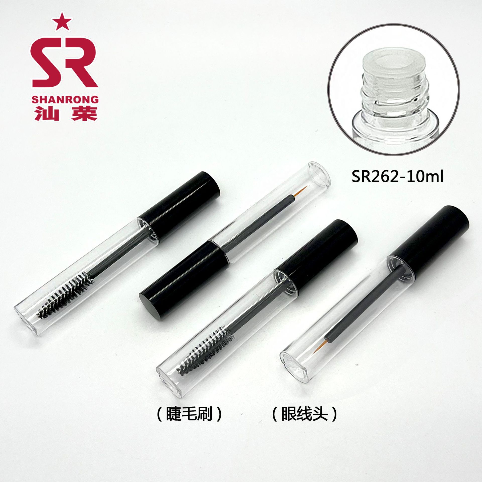 SR262-10ml (睫毛刷 眼线头)