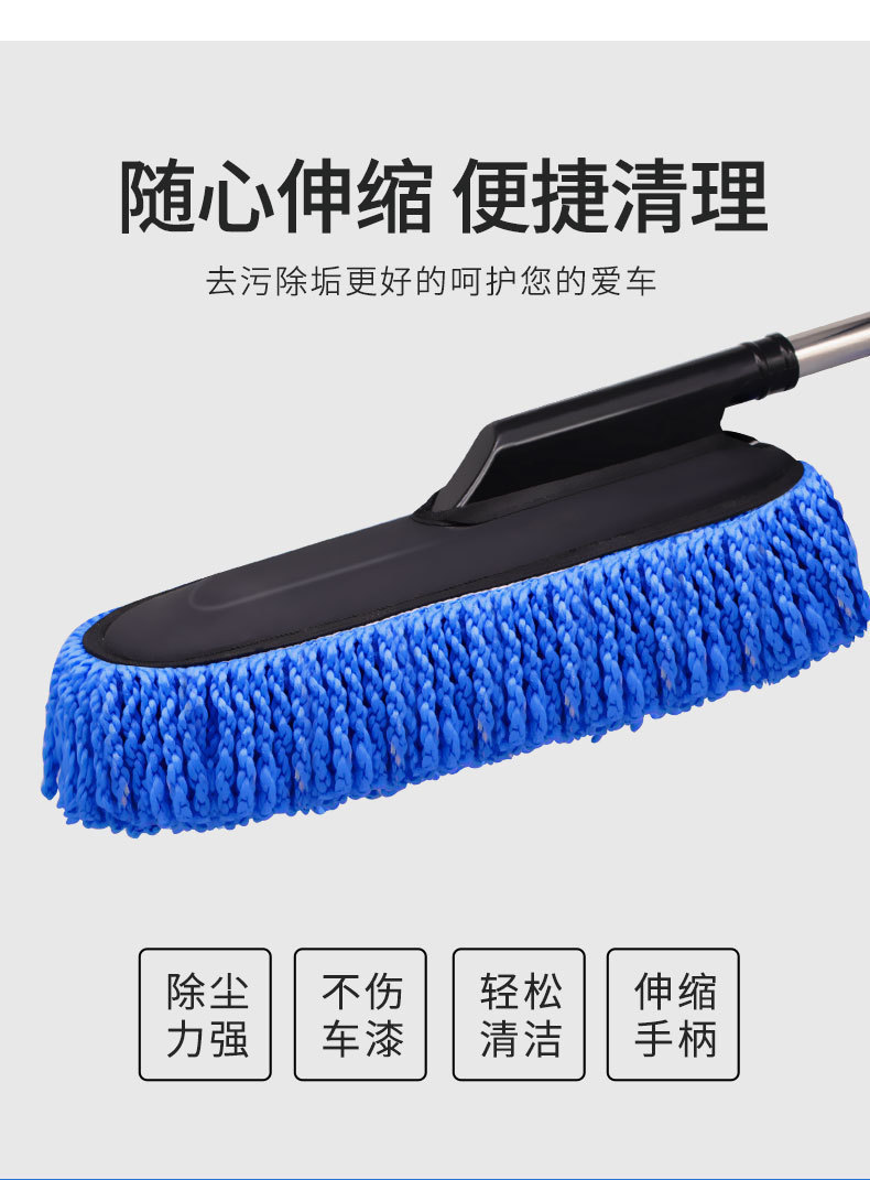 Auto Supplies Telescopic Nano Fiber Wax Dust Removal Car Duster Wipe Car Mop Car Brush Car Wash Cleaning Tool