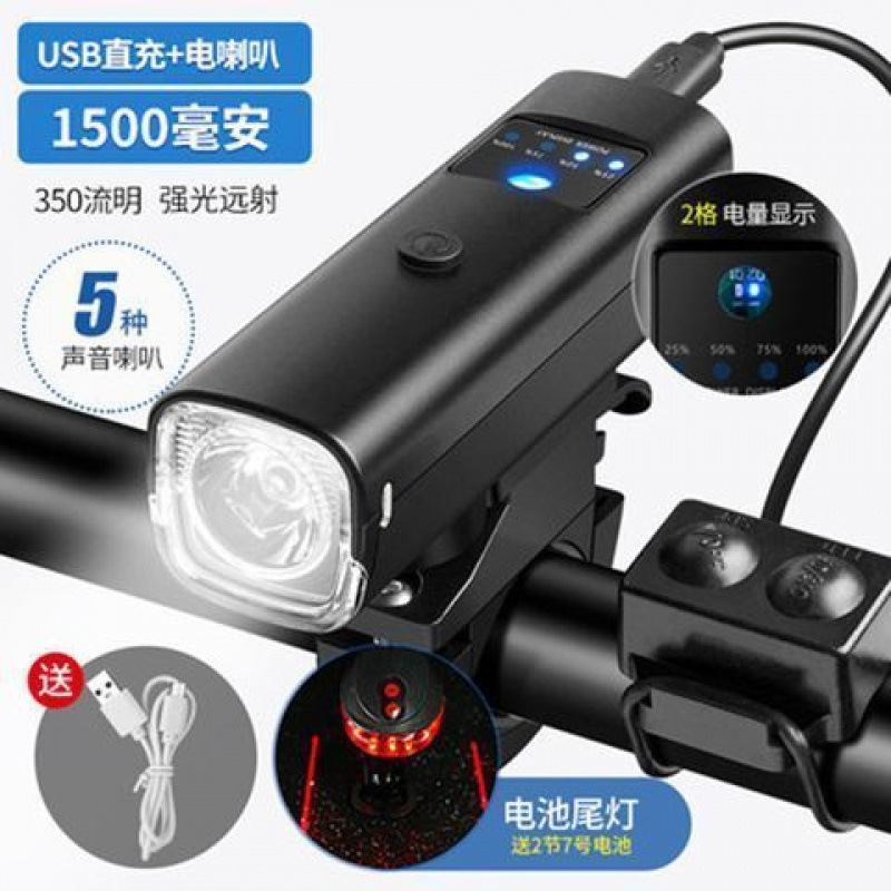 faro de bicicleta inteligente carga linterna de luz alta iluminación de bicicleta de montaña de noche luces de montaña luces de montaña luces de buzina de equipos de bicicleta
