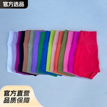 lulu瑜伽运动短裤女士夏季多巴胺色高腰慢跑三分裤女透气防走光