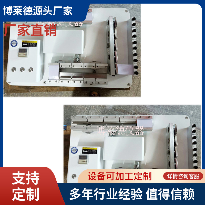 IC卡运态弯曲疲劳试验机 IC卡动态弯扭测试仪 卡片动态弯扭检测仪