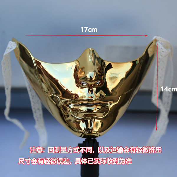 mask for men and women