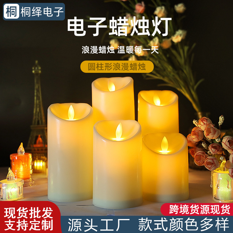 led electronic candle glossy swing paraffin hotel ktv remote control smoke-free candle light birthday wedding ambience light