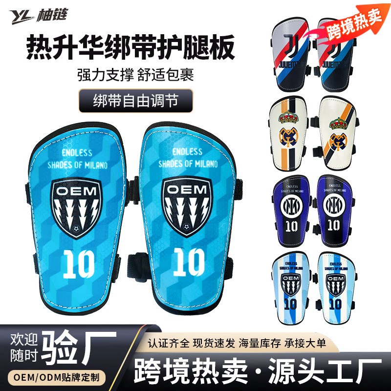 Cross-Border Sublimation Football Shin Guards for Children and Adults, Sports Strap-On Shin Guards, Thickened Calf Protection Gear with Printing