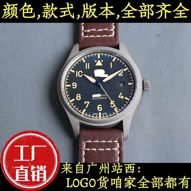ZF Factory Vajia Pilot Men's Fully Automatic Mechanical Watch Mark 18 Portuguese Chronograph Portuguese 7 Men's Foreign Trade Cross-Border