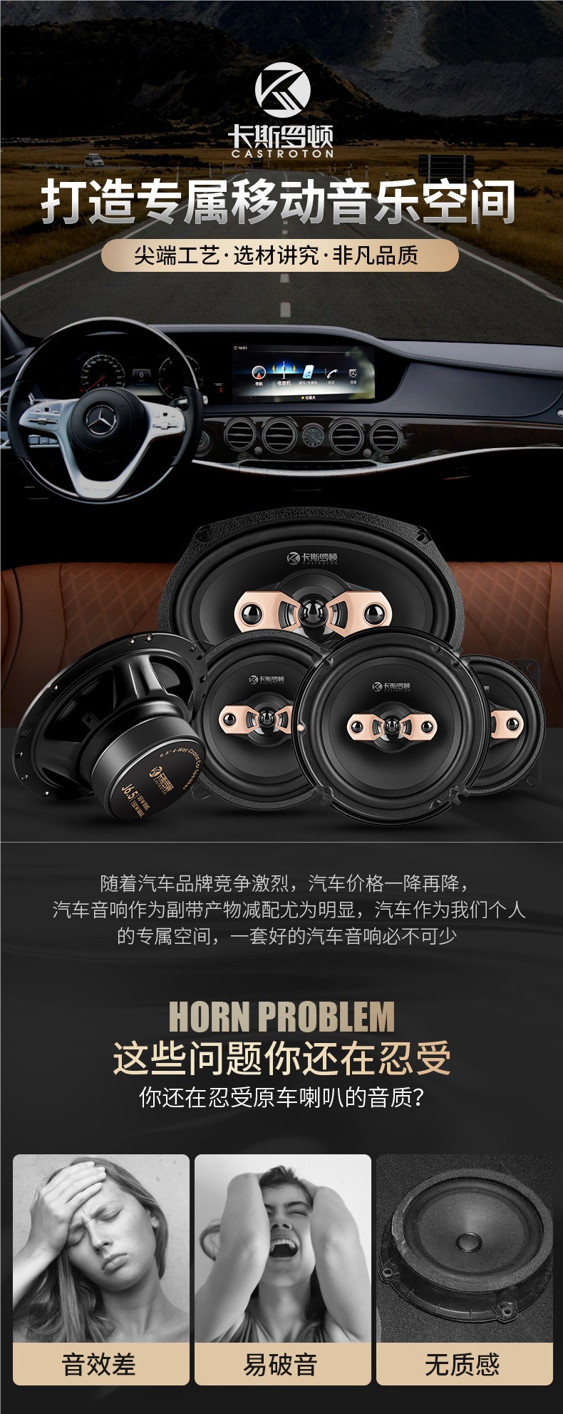Car audio 4-inch 5-inch 6inch 6.5inch coaxial full-range high, mid, and bass car speaker non-destructive modification kit