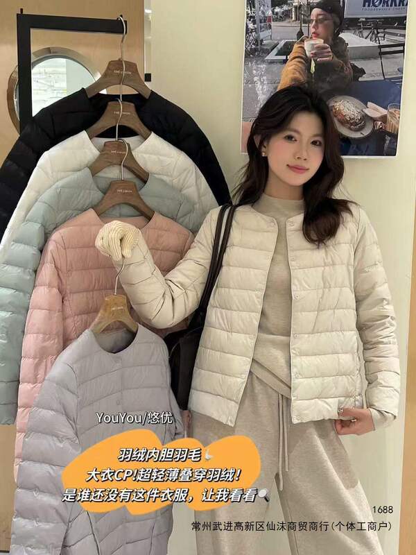 Lightweight down jacket for women, winter fashion for petite women, warm Korean-style top with unique design, niche white duck down coat, breathable Lightweight down jacket for women, winter fashion for petite women, warm Korean-style top with unique design, niche white duck down coat, breathable