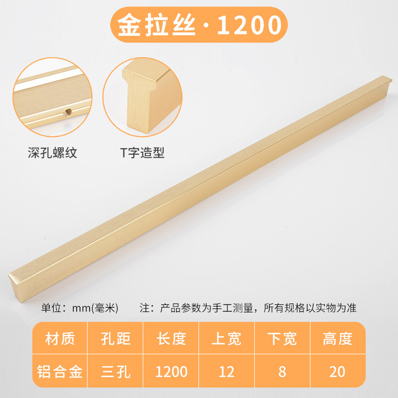 Moderno simple en forma de T mango largo aleación de aluminio sólido armario puerta gabinete mango alargado puerta Nórdica