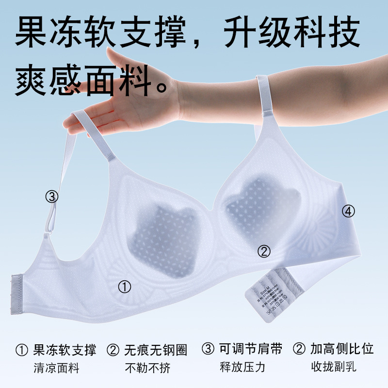 Summer ultra thin supporting underwear, bra, beautiful back
