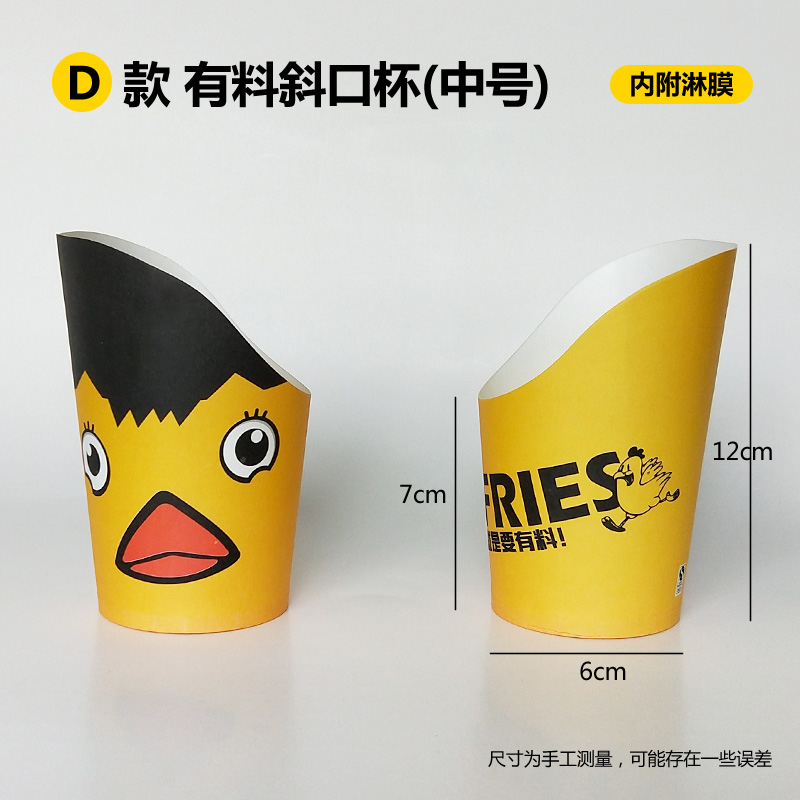 D taza de bisagra (medio) 150pcs - normal (ver tamaño)