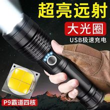 led�طN�����Ͳ����usb��늳����h��С�����y�๦�ܼ������ß�