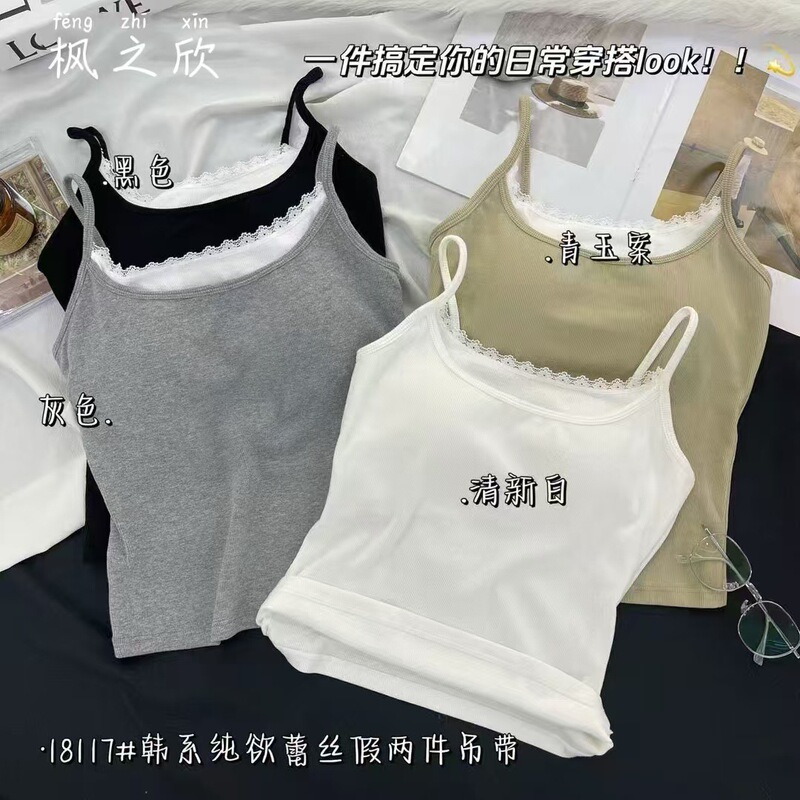 Fake Two-Piece Camisole for Women with Chest Pads, Suitable for Wearing as a Base Layer or Outerwear, Tube Top Style, Cross-Border In-Stock Fake Two-Piece Camisole for Women with Chest Pads, Suitable for Wearing as a Base Layer or Outerwear, Tube Top Style, Cross-Border In-Stock