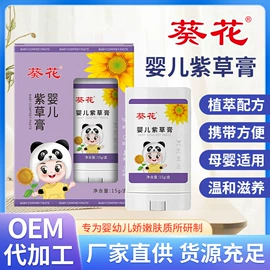 保健器具配件;足浴液;保健护具