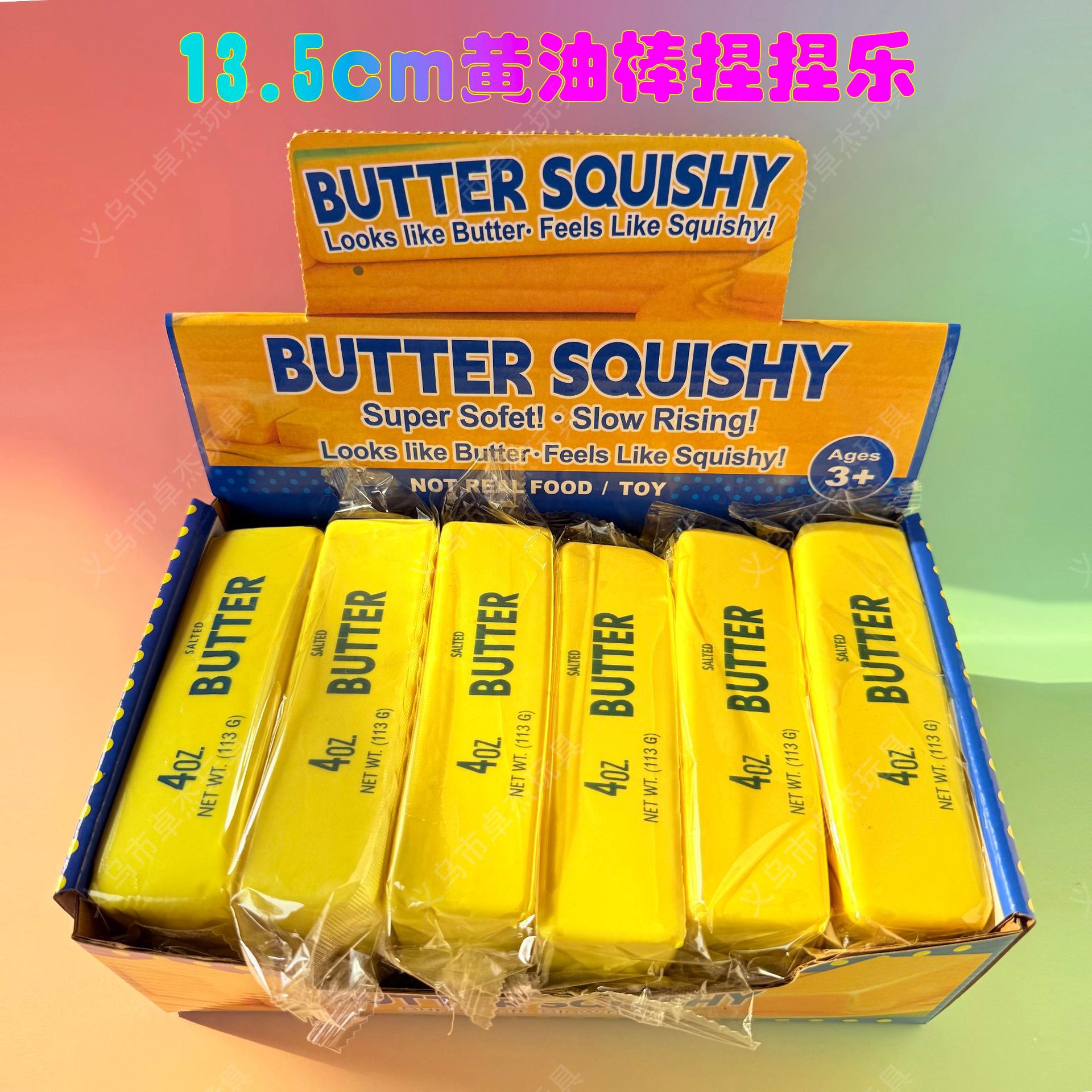 Super soft, slow-rebound butter stick, cute and creative, popular online, pinchable, finger-sucking, food-themed, cheese-shaped, stress-relieving toy