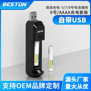 beston����ͨ 1.2V늳�С̖΢ܛsurface3�֌��|�عP9̖���늳�