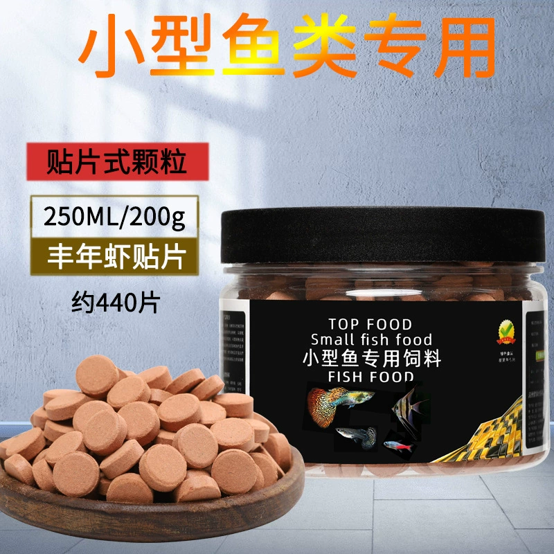 Small Fish Food pellets — high-protein slow-sinking & floating formula, multiple sizes