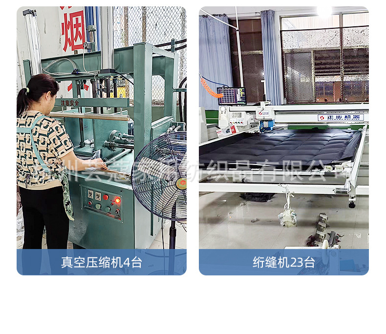 详情页-杭州芸蔻家用纺织品有限公司-01_20.jpg