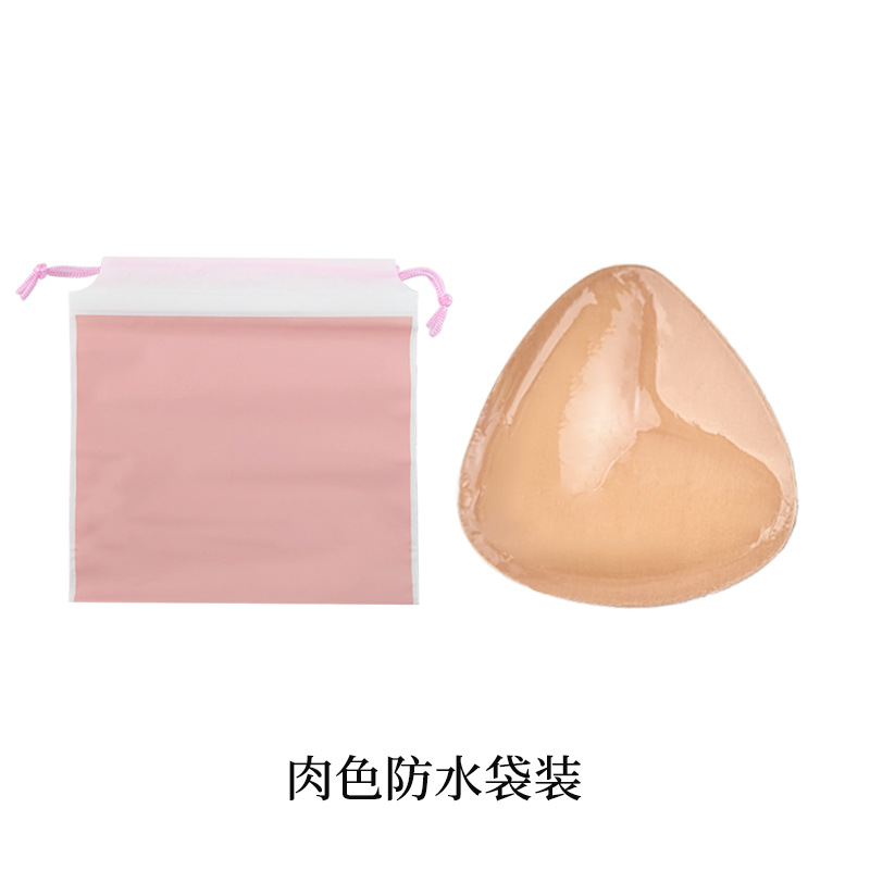 살색 방수 가방