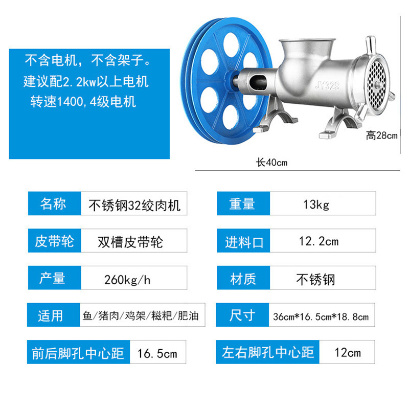 32 / 42 / 52 / 62 cabeza de máquina de molienda de carne comercial de gran tamaño eléctrico martillo de carne de carne