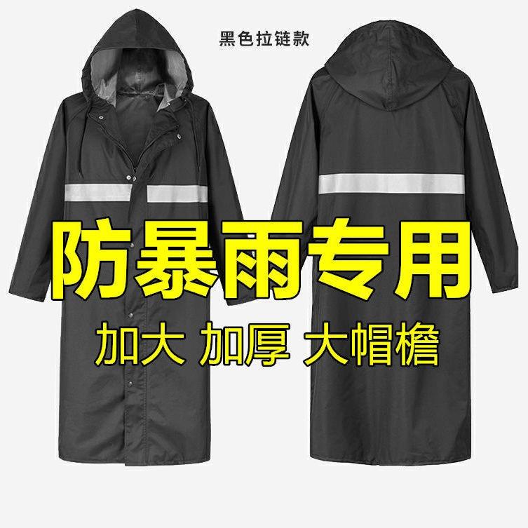 Raincoat for Farmers Working Long Full-Body Rainproof Adult Thickened Wear-Resistant Outdoor One-Piece Men's One-Piece Raincoat