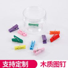 跨境木制夹子图钉DIY工艺品带钉小夹子照片墙装饰迷你木夹子批发