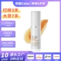 提亮多效保湿跨境抗皱霜