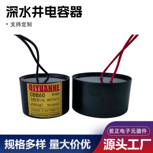����CBB60�A���ݲ��P�ˮ��35UF450v��������P䓱÷������