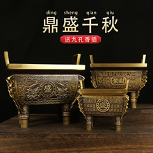 纯黄铜鼎摆件四方鼎办公室桌面装饰品香炉公司开业送古铜色聚财