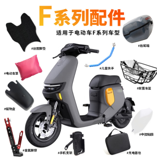 �m��Fϵ�и��b���F90/F60/F90M�_�|β��Ӻ����|�����܇�@